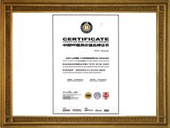 2013年-中國500最具價值品牌證書