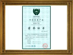 中國優質產品