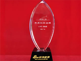 榮譽(yù) | 唯美L&D陶瓷獲得“年度創(chuàng)新品牌”獎(jiǎng)