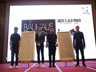 唯美L&D陶瓷攜手設(shè)計(jì)名師張燦、覃思齊聚福州，開(kāi)啟“2017年第五季室內(nèi)設(shè)計(jì)·中國(guó)行”新篇章！
