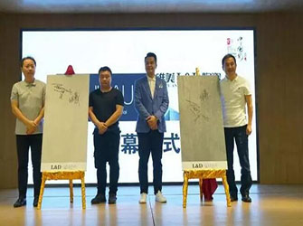 中國行 | 唯美L&D陶瓷攜手設計名師黃志達、張燦，火熱八月江城開講