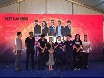 信樂團燃爆北京，唯美L&D陶瓷全力放價火熱進行中