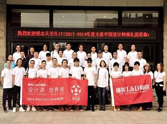 這一次，中國設(shè)計(jì)師組團(tuán)去非洲，見證梁志天上任IFI全球主席