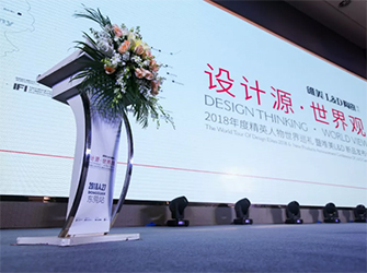 設(shè)計頭條|梁志天+琚賓東莞首次開講，1800名設(shè)計師親臨，27萬人參與，現(xiàn)場燃了！
